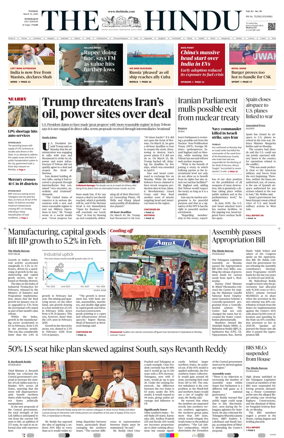 Cover of The Hindu (Hyderabad)