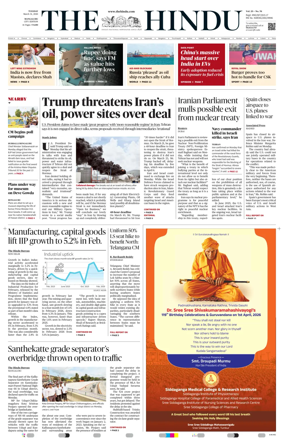 Cover of The Hindu (Mangalore)