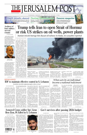 Cover of The Jerusalem Post