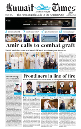 Cover of Kuwait Times