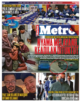 Cover of Harian Metro