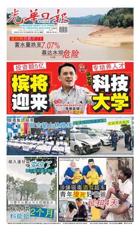 Cover of yao wen (wan)