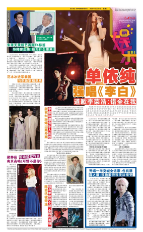 Cover of yu le/fu kan