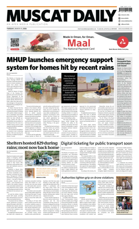 Cover of Muscat Daily