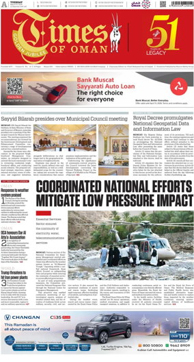 Cover of Times of Oman