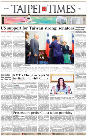 Cover of Taipei Times