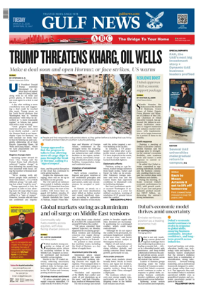 Cover of Gulf News