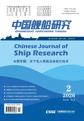 Cover of Chinese Journal of Ship Research