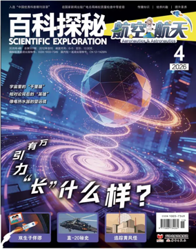 Cover of Explore More on Aerospace