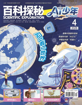 Cover of Explore More on AI