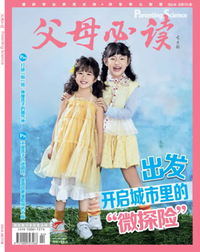 Cover of Parenting Science