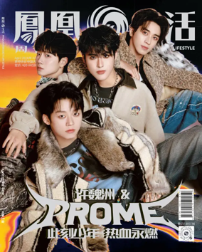 Cover of Phoenixweekly Lifestyle