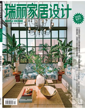 Cover of Rayli Home