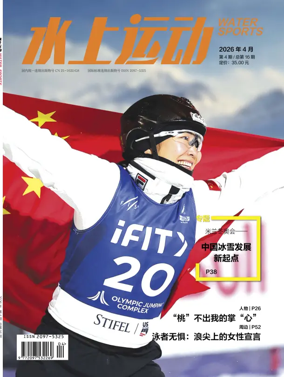 Cover of Water Sports