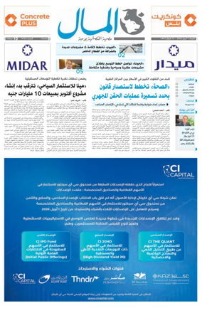 Cover of Almal News