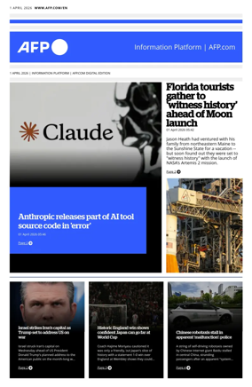 Cover of AFP English