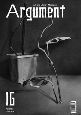 Cover of Argument (English)