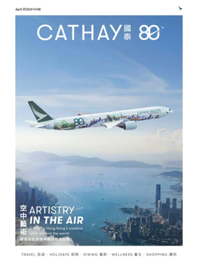 Cover of Cathay