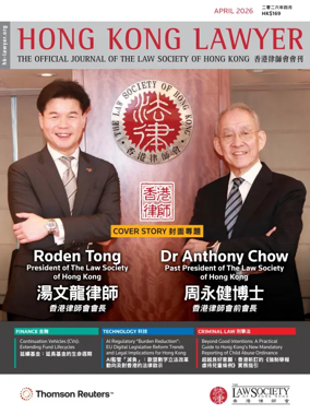 Cover of Hong Kong Lawyer