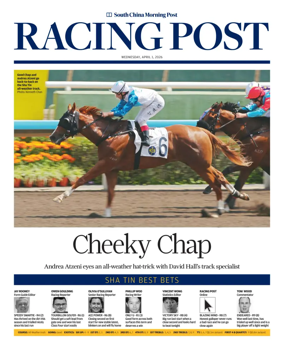 Cover of Racing Post (HK)