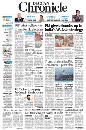 Cover of Deccan Chronicle