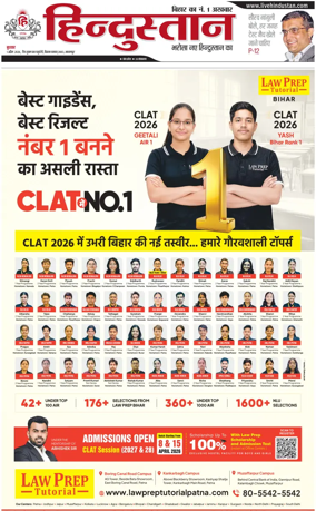 Cover of HH Bahgalpur