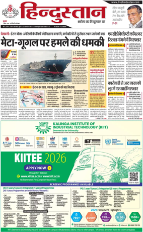 Cover of HH Faridabad