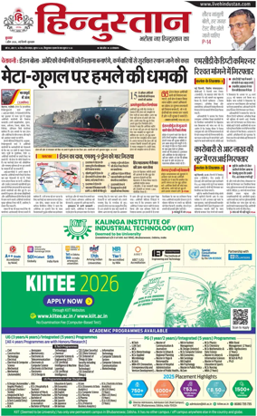 Cover of HH Gurugram