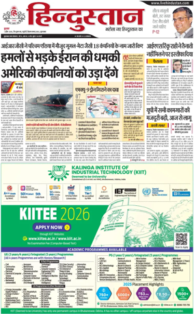 Cover of HH Moradabad