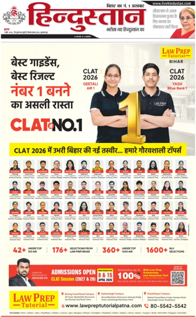 Cover of HH Muzzaffarpur