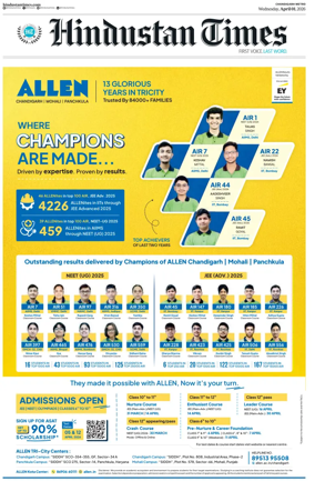 Cover of Hindustan Times (Amritsar)