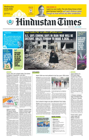 Cover of Hindustan Times (Delhi) - School