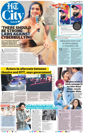 Cover of Hindustan Times (Ranchi) - Live