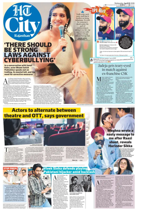 Cover of Hindustan Times (Jaipur) - City