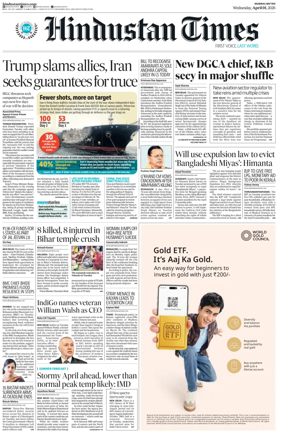 Cover of Hindustan Times ST (Mumbai)