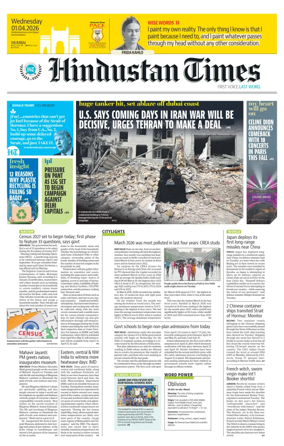 Cover of Hindustan Times Thane