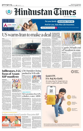 Cover of Hindustan Times Uttarakhand