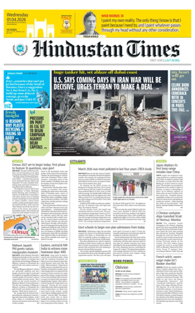 Cover of HT Navi Mumbai