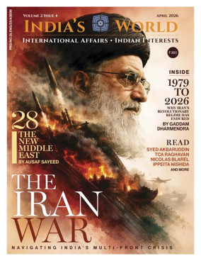 Cover of India's World