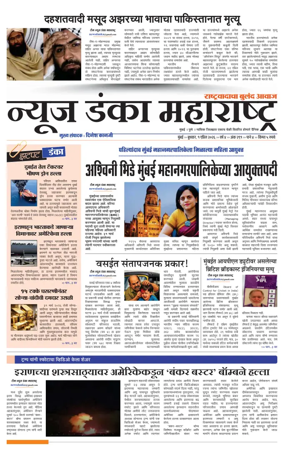 Cover of News Danka