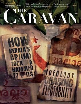 Cover of The Caravan Magazine