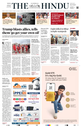 Cover of The Hindu (Coimbatore)