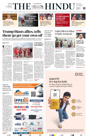 Cover of The Hindu (Erode)