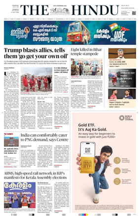 Cover of The Hindu (Kozhikode)