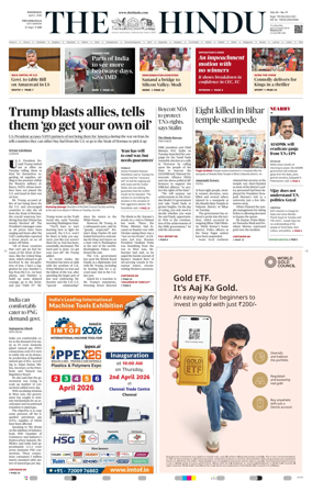 Cover of The Hindu (Tiruchirapalli)