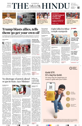 Cover of The Hindu (Vijayawada)