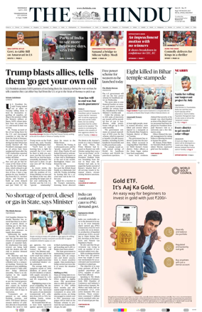 Cover of The Hindu (Visakhapatnam)