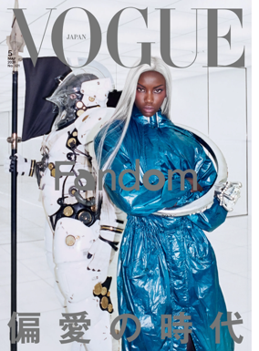 Cover of VOGUE (Japan)