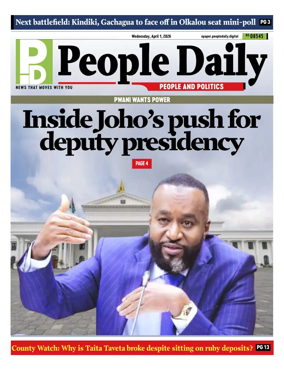 Cover of People Daily ePaper