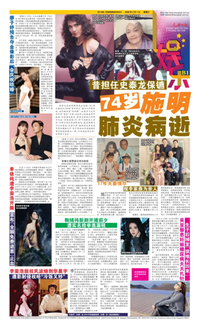 Cover of yu le/fu kan